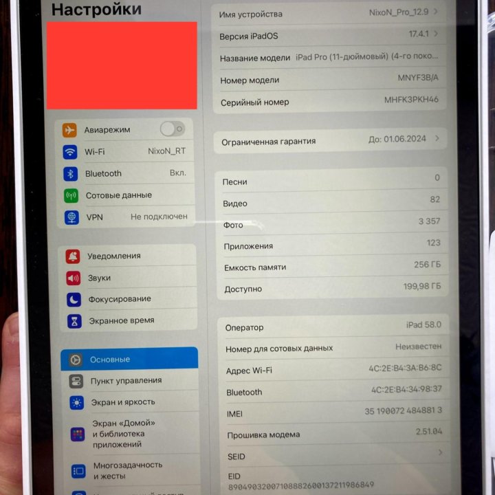 iPad Pro 11 2022 M2 256Gb LTE