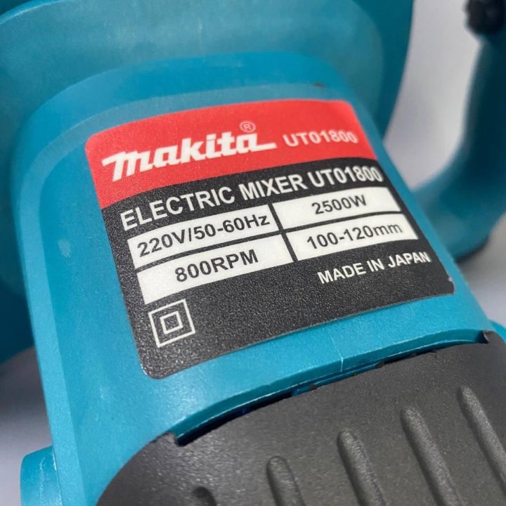 Миксер строительный Makita