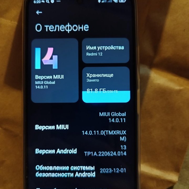 Xiaomi Redmi 12 8/256