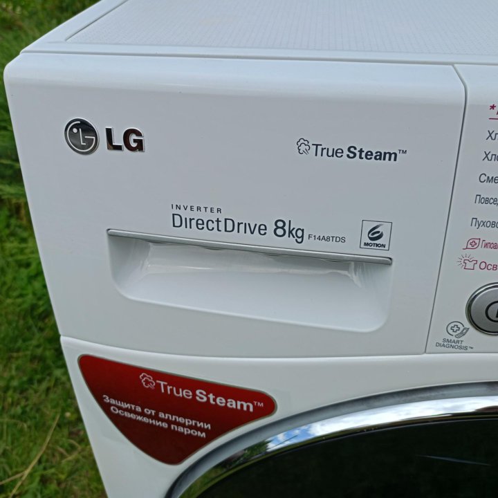 Стиральная машина LG, Direct Drive, 8 кг