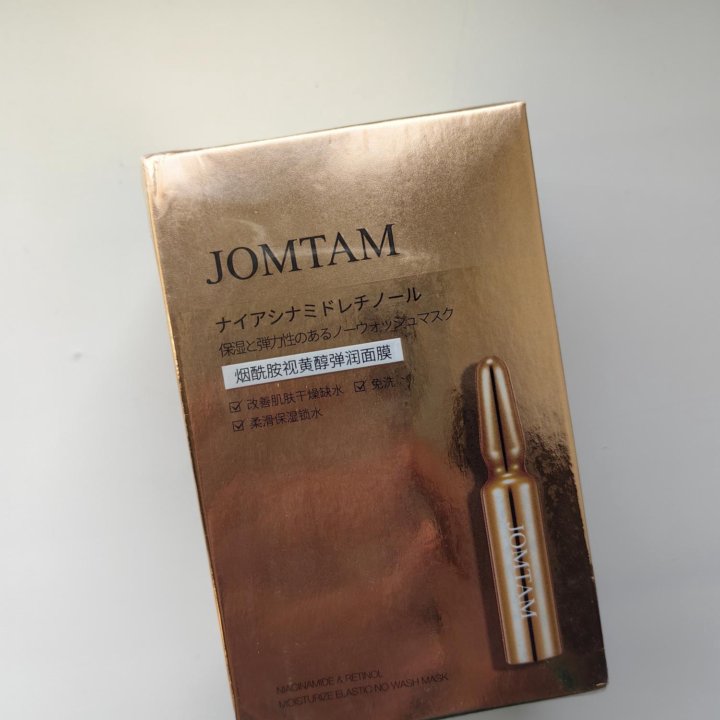 Маска для лица ночная Jomtam набор