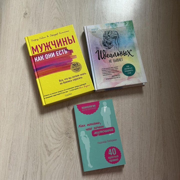 Книги