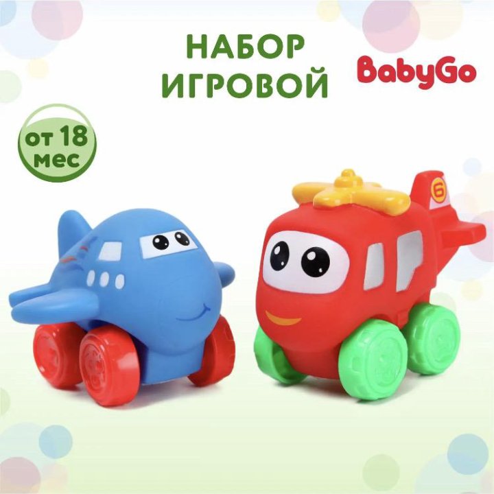 Игрушки BabyGo