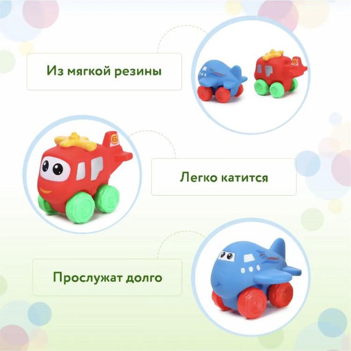 Игрушки BabyGo