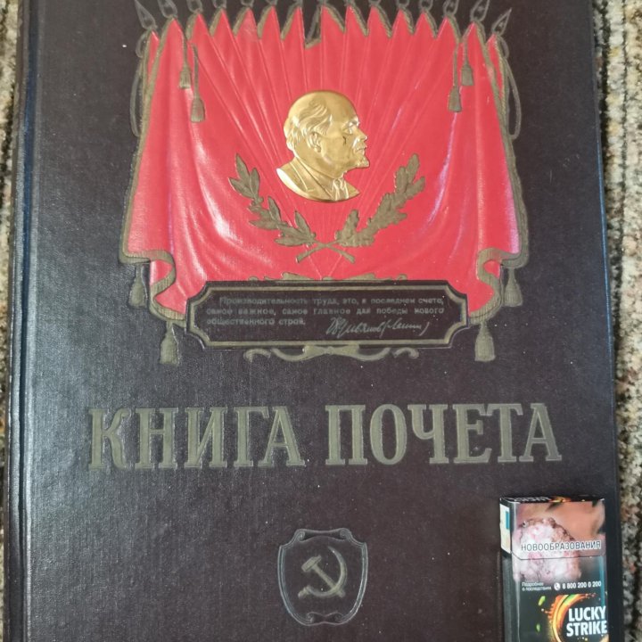 Продам книгу