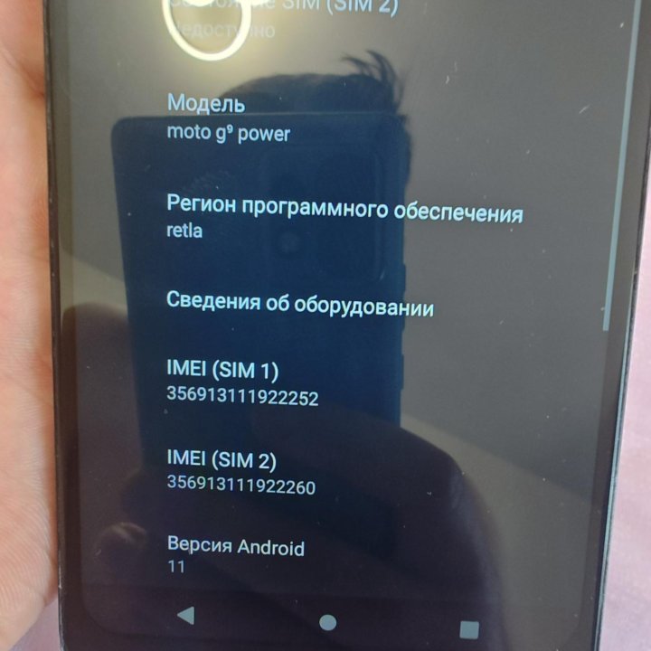 Motorola Moto G9 Power 128гб\4гб dual sim 6000mah