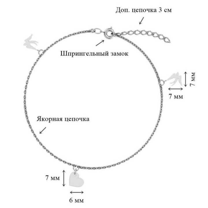 Браслет серебряный ласточки