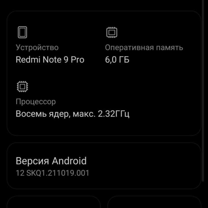 Redmi note 9 pro