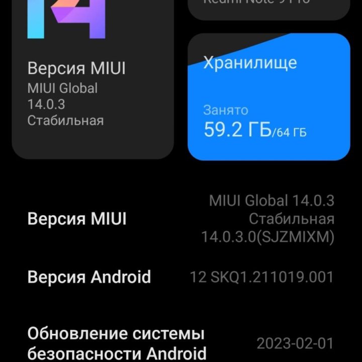 Redmi note 9 pro