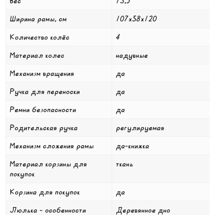 Детская коляска 2в1 с большими колесами