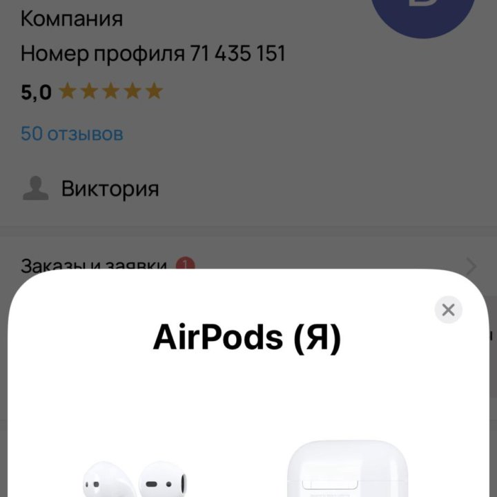 Наушники беспроводные AirPods 2 белые оригинал бу