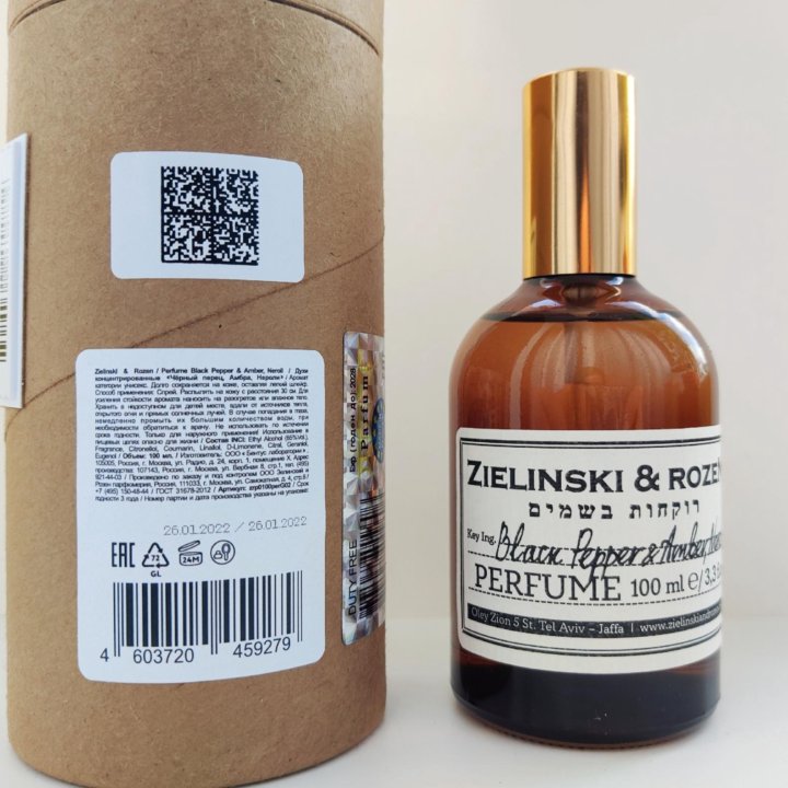 Zielinski & Rozen Black Pepper & Amber, Neroli