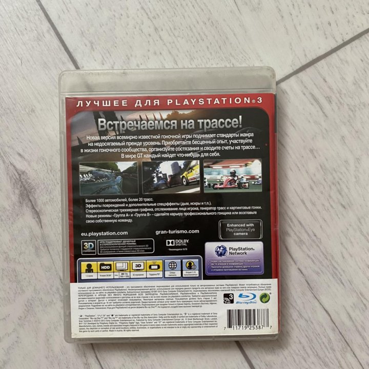 Gran Turismo 5 Игра для PS3