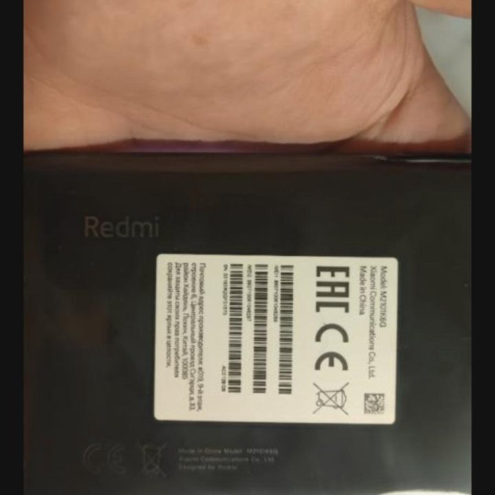 Xiaomi Redmi Note 10 Pro, 8/128 ГБ