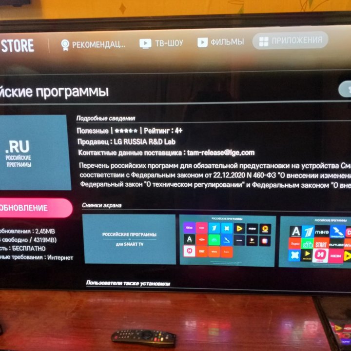 Тел.Oled Смарт LG ВайФай 65