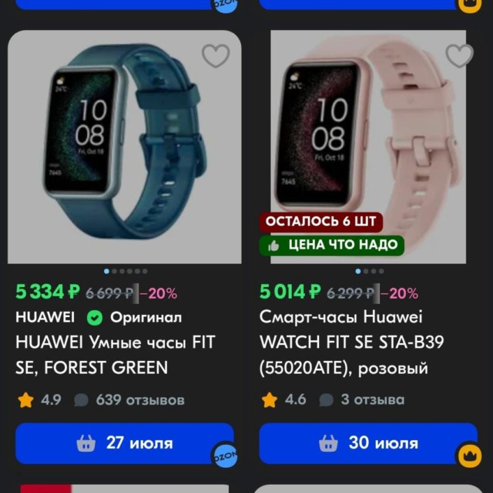 Новые смарт-часы Huawei fit