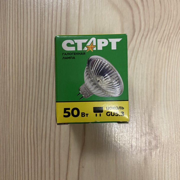 Лампа галогенная Старт 50 Вт, 12 V, цоколь GU5.3