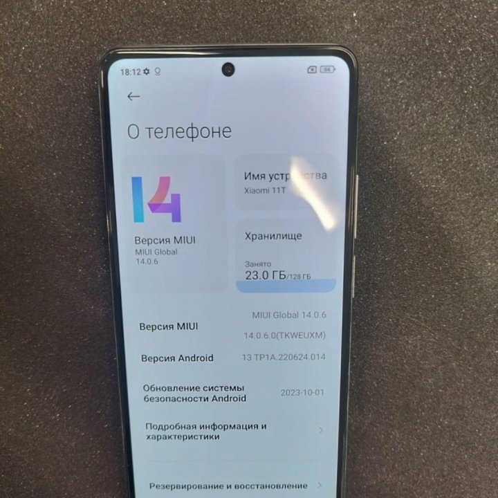 Xiaomi 11T 5G на 8/128 Гб (ОБМЕН)