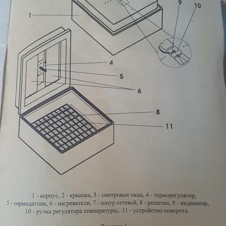 Инкубатор бытовой автоматический