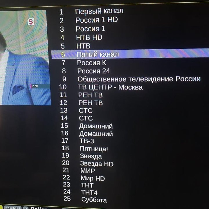 Медиаплеер IPTV приставка Infomir MAG245