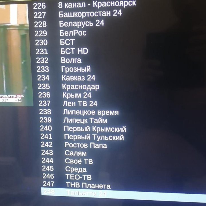 Медиаплеер IPTV приставка Infomir MAG245