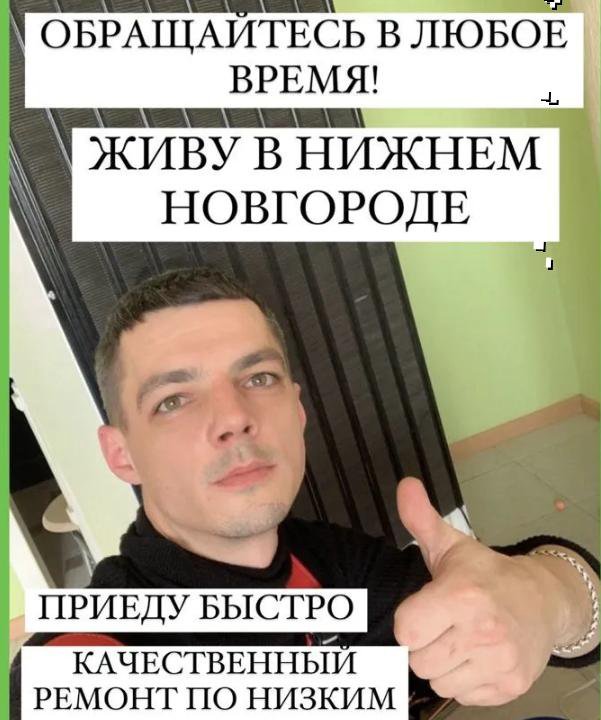 Частный мастер по ремонту холодильников