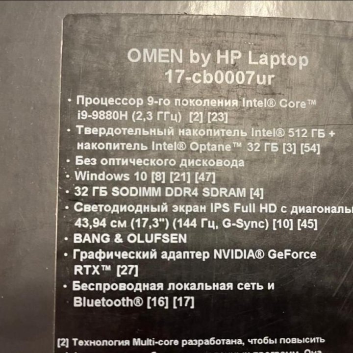 Игровой ноутбук HP Omen 17-cb0007ur i9 rtx 2080