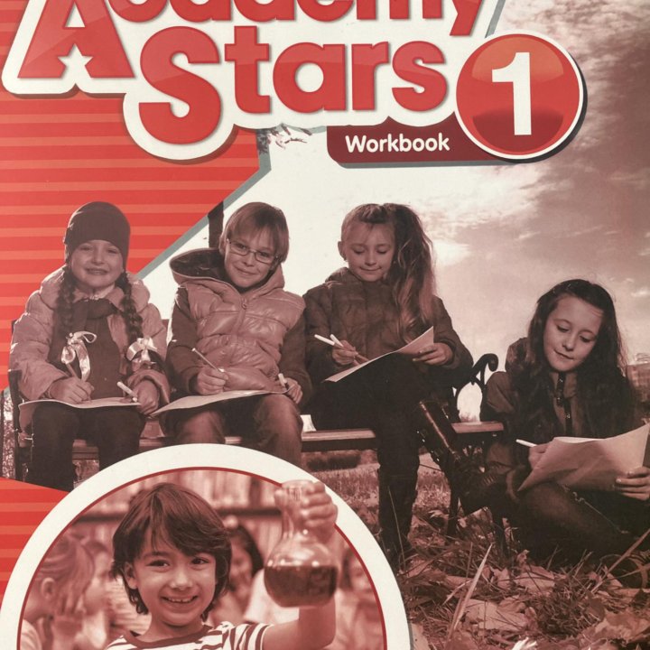 Учебник academy stars 1