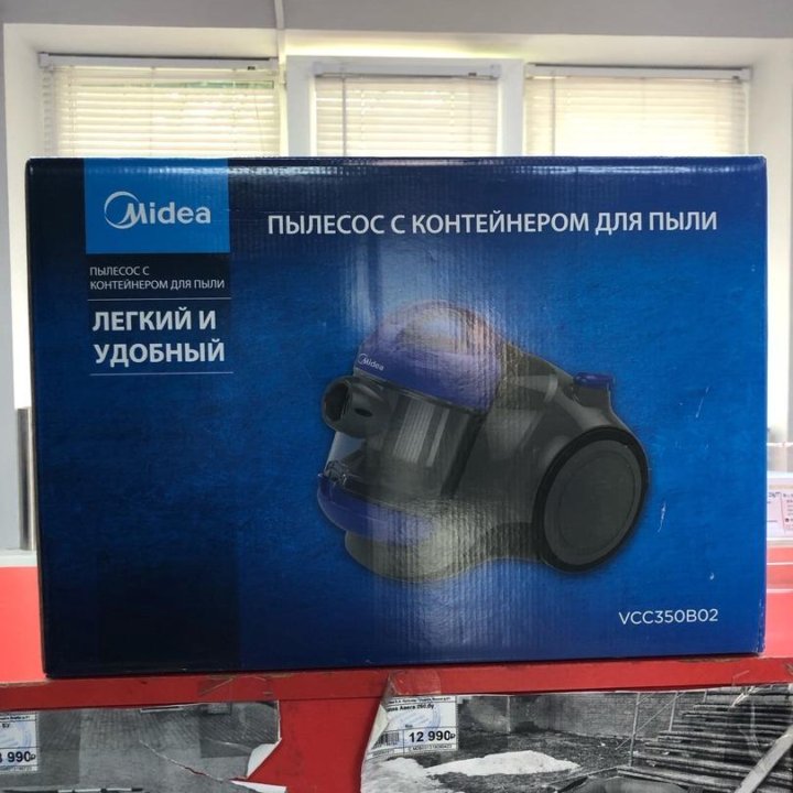 Пылесос Midea VCC350B02