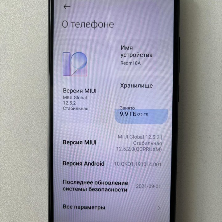 Xiaomi redmi 8a