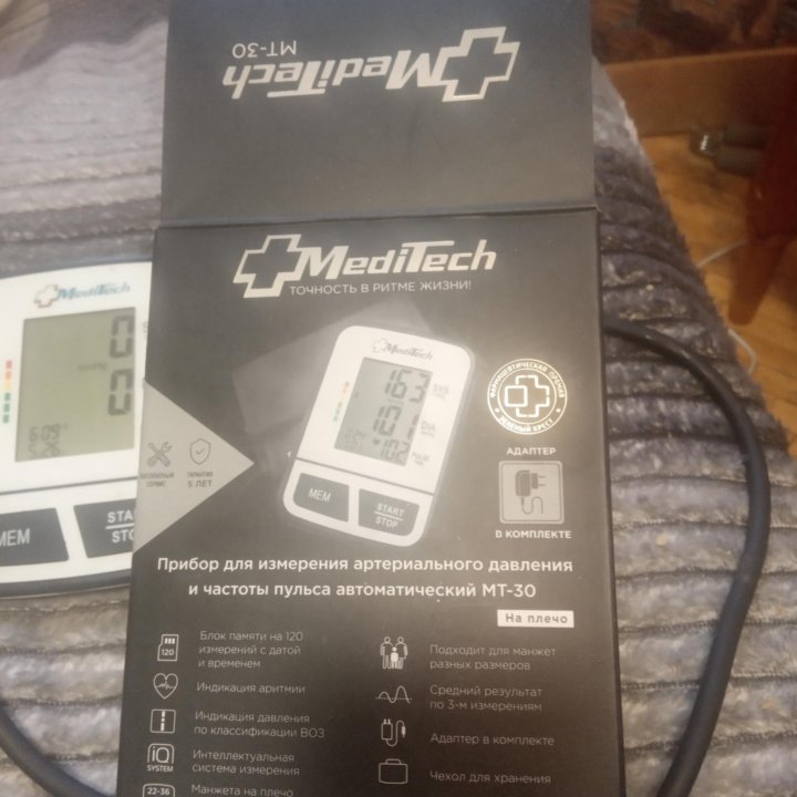 Тонометр новый