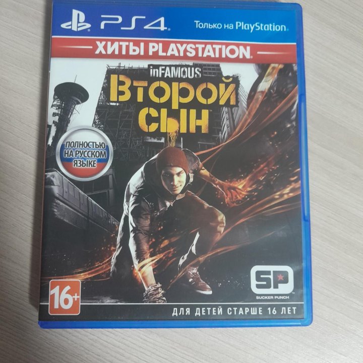 Диск для ps4 