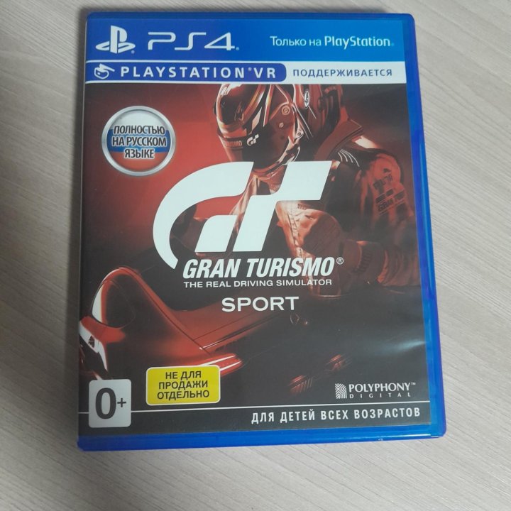 Диск на ps4 Gran turismo sport