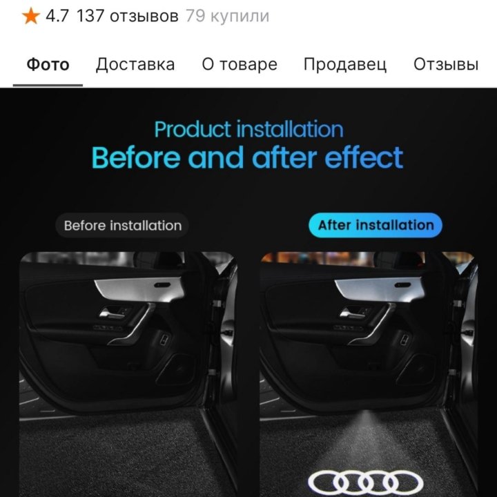 Лазерная проекция в двери AUDI