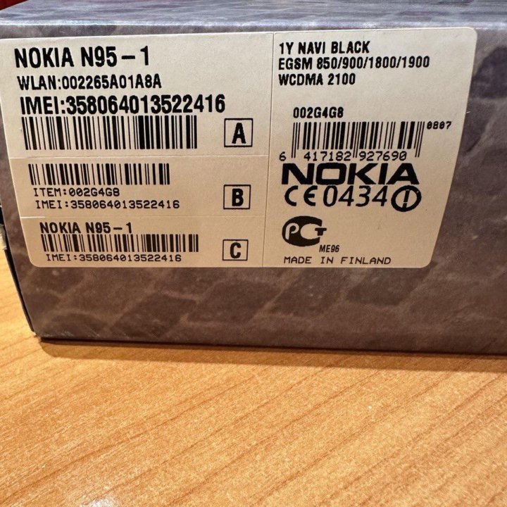 Nokia N95