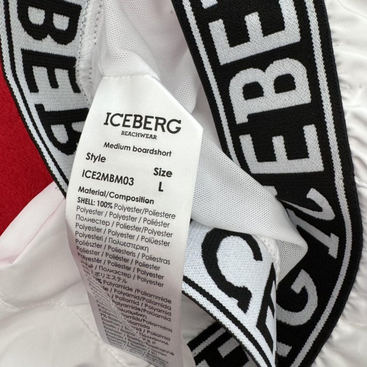 Купальные шорты iceberg L оригинал