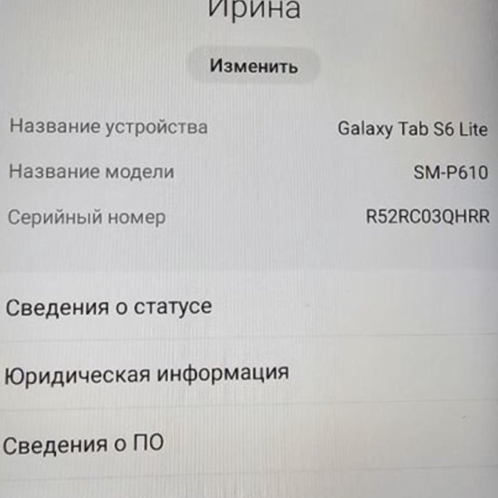 Планшет Samsung Galaxy tab s6 lite