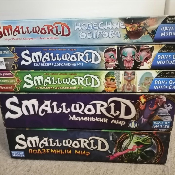 Smallworld Маленький мир (Коллекция)