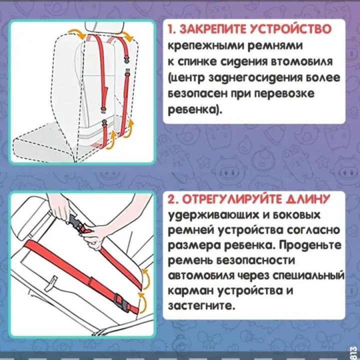 Бескаркасное автокресло