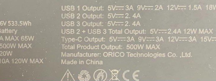 Электростанция Orico 500