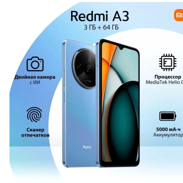 Redmi A3 3/64gb Blue новый, гарантия 1 год