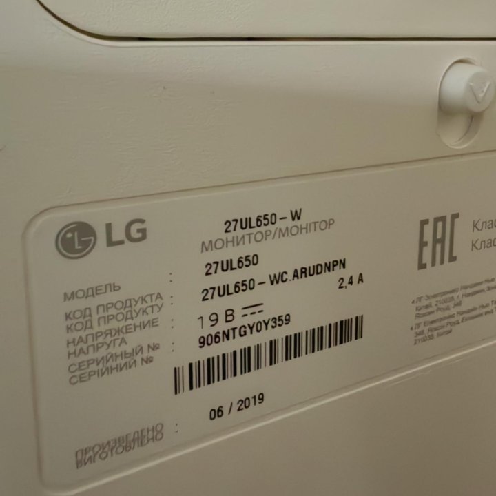 Монитор LG 27UL650-W