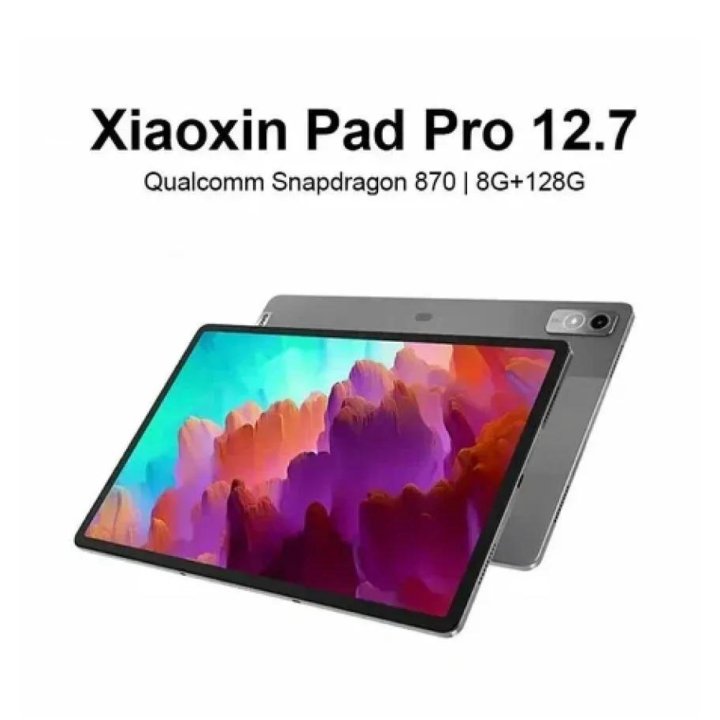 Планшет Lenovo Xiaoxin Pad Pro 2023 8/128gb