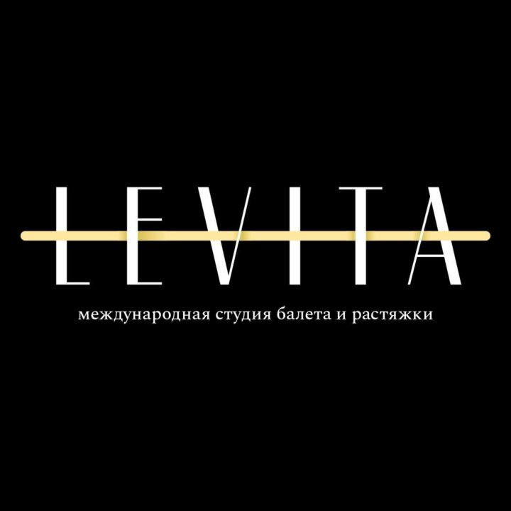 2 фитнес студии балета и растяжки Levita