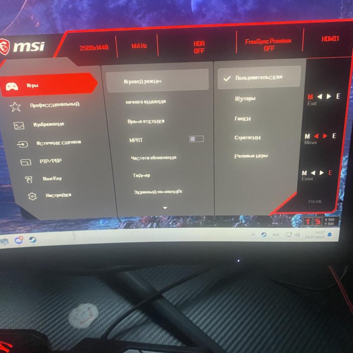 ПК/Монитор/Ardor Gaming/rtx 3060(16GB)/MSI 144Hz