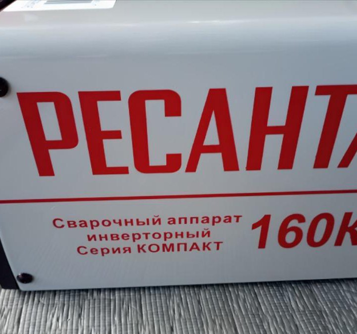 Ресанта САИ-160К сварочный инвертор 220В