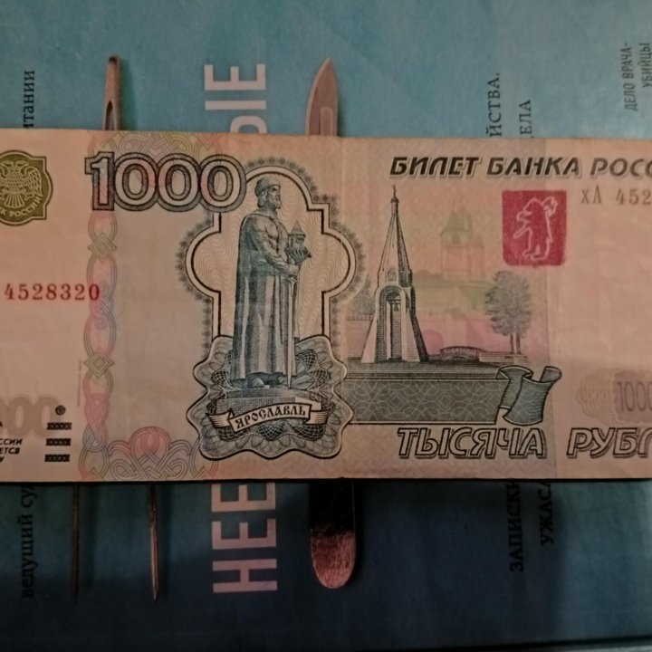 1000 модификация 2004год