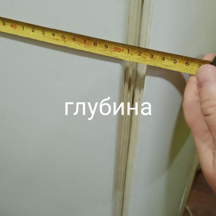 Холодильник