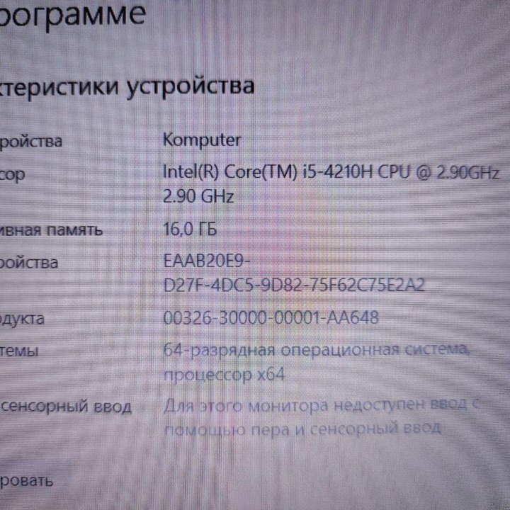 Игровой ноутбук Msi i5,GTX 960M,16GB озу,SSD