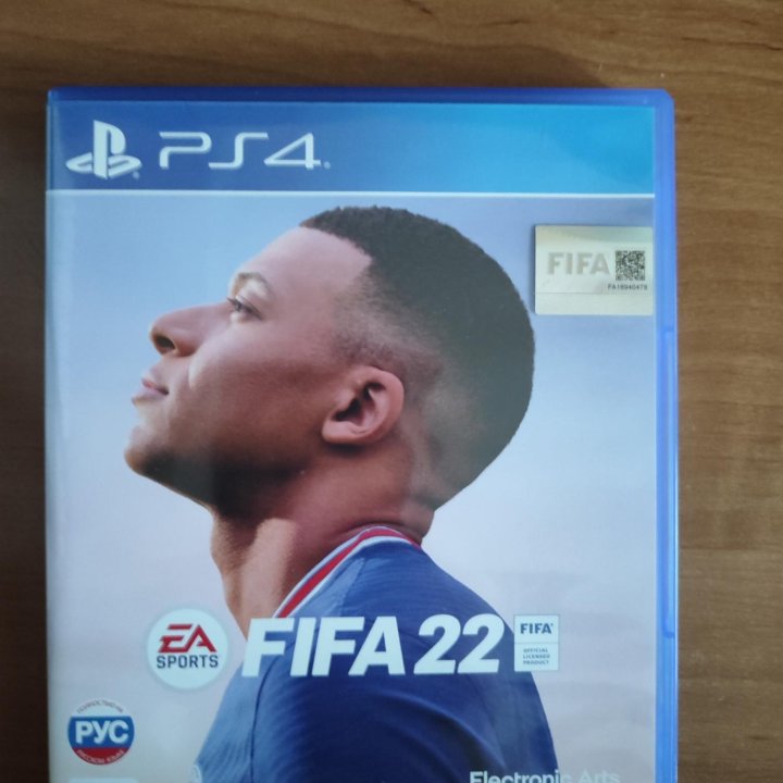 Fifa 22